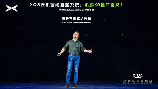 没有吴新宙，小鹏1024就垮了？