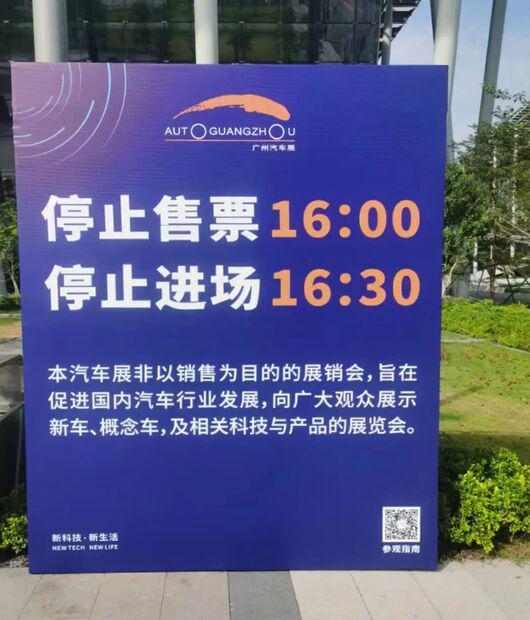广州车展新车那么多，凭什么你能卖得好？