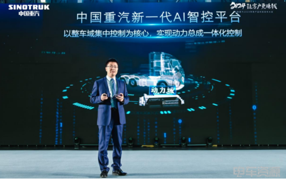 新能源变革新时代，中国重汽的“变与不变”