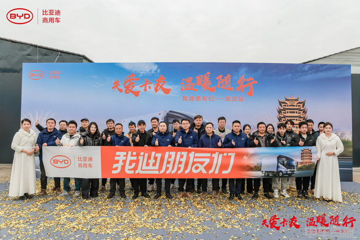 比亚迪商用车加速“弯道超车”