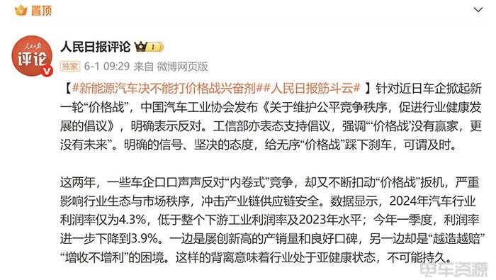 零公里二手车：另类的优惠，还是虚假的繁荣？