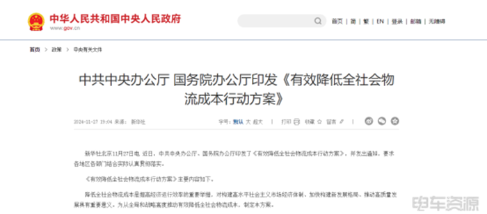 无人车撞车后逃逸？万亿赛道亟待破解“监管”困局