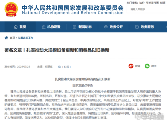国家出补贴，地方给真金！7月新能源物流车政策亮点纷呈